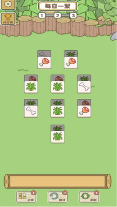 ����С����(���˸���������Ϸ)