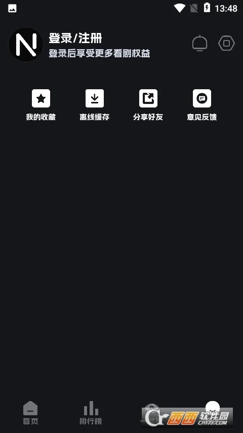 �ηɹ���2026���°汾v8.9.6 �ֻ���