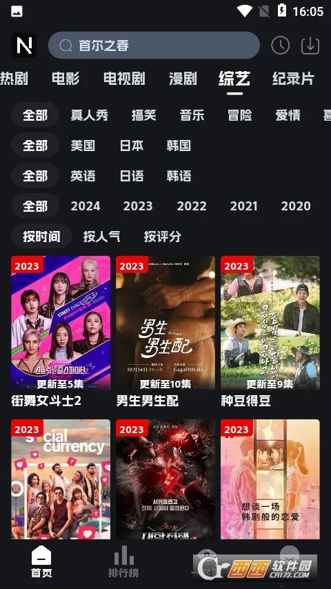 �ηɹ���2026���°汾v8.9.6 �ֻ���