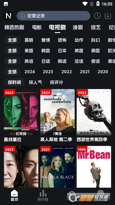 �ηɹ���2026���°汾v8.9.6 �ֻ���