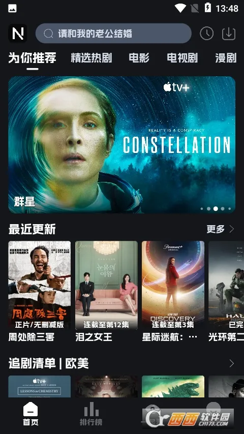 �ηɹ���2026���°汾v8.9.6 �ֻ���