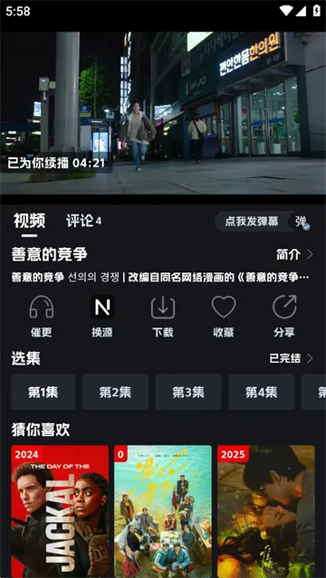 �ηɹ���2026���°汾