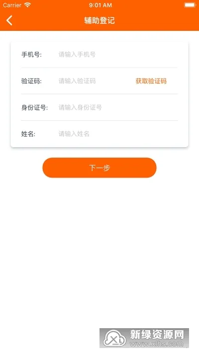 �����ж�(������ɨ������)v3.0.2 ��Ѱ�