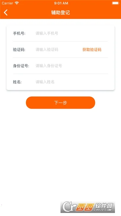 �����ж�(������ɨ������)v3.0.2 ��Ѱ�