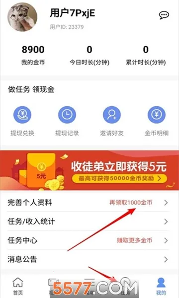 ���������2026���°汾v3.0.11 ��Ѱ�