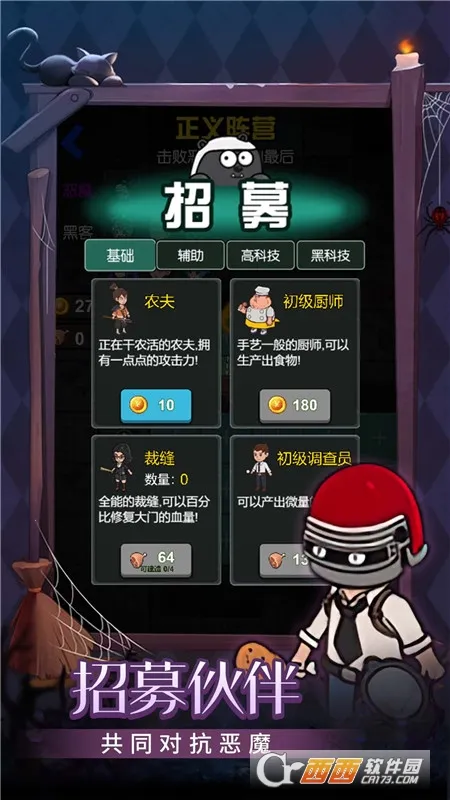 �ػ���������2026�ٷ����°汾v1.0.0 �ֻ���