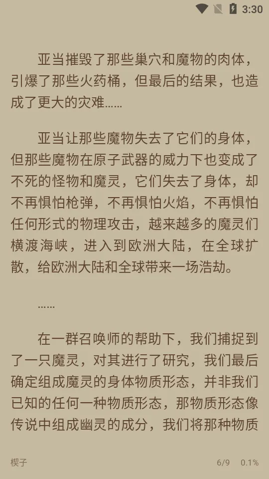 ����ֿ�(С˵�Ķ�����)v1.5.8 ��Ѱ�