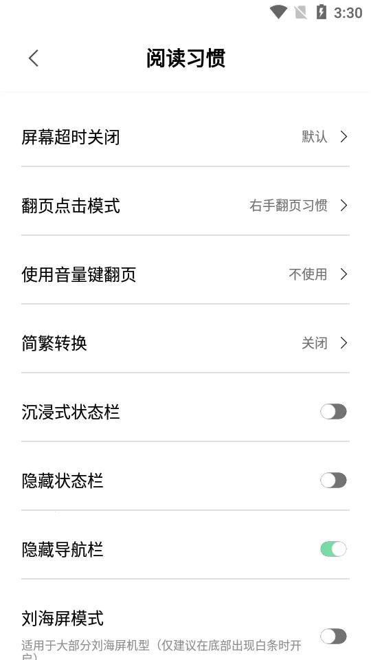 ����ֿ�(С˵�Ķ�����)v1.5.8 ��Ѱ�