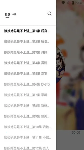 ����ֿ�(С˵�Ķ�����)