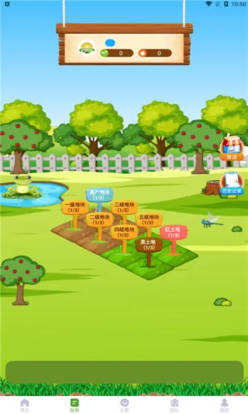 ������̬(�罻��������)v1.0.1 �ֻ���