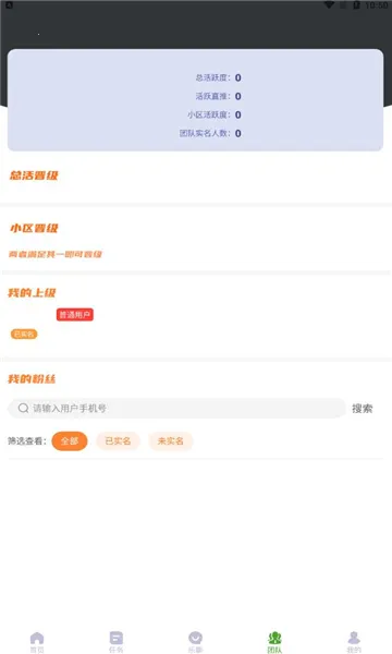 ������̬(�罻��������)v1.0.1 �ֻ���