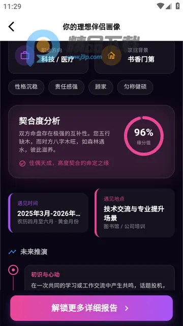 ����AI2026�ٷ�����