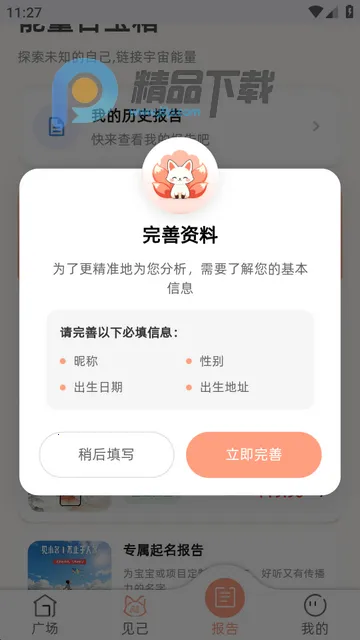 ����AI2026�ٷ�����