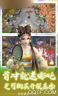 ������ħ��(���ο�����Ϸ)v1.0.0 ��Ѱ�