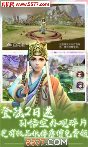 ������ħ��(���ο�����Ϸ)v1.0.0 ��Ѱ�