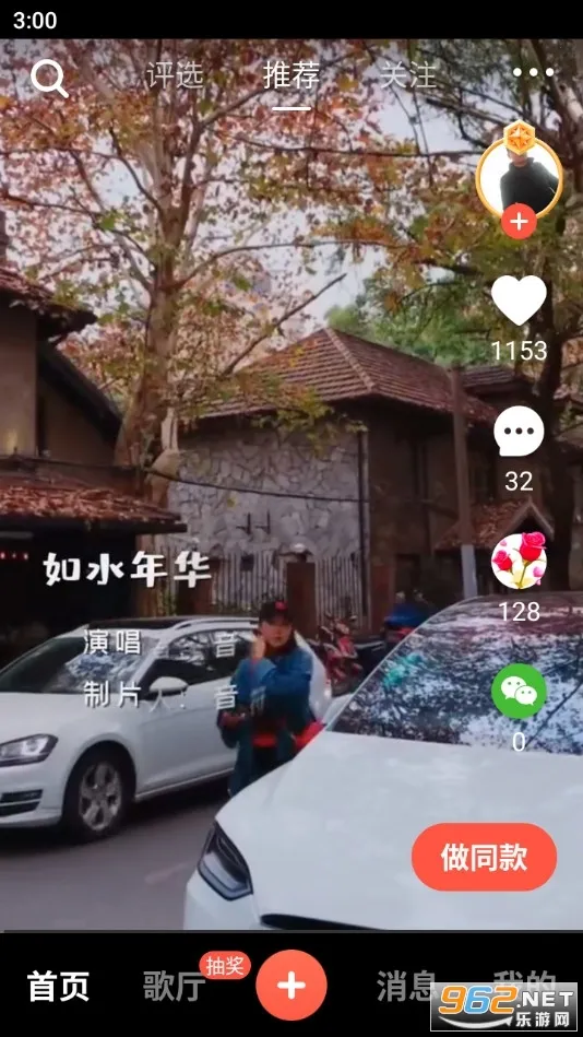 ����(��Ƶ��������)v5.3.26 �ֻ���