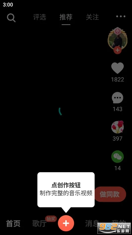 ����(��Ƶ��������)v5.3.26 �ֻ���