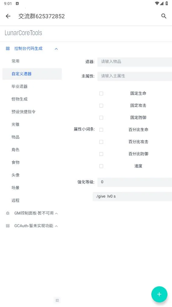 ָ�������������ֻ���v1.0.0 �ٷ�����