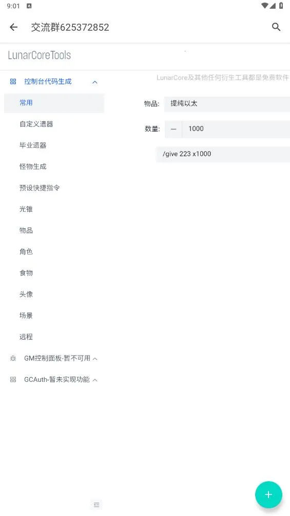 ָ�������������ֻ���v1.0.0 �ٷ�����