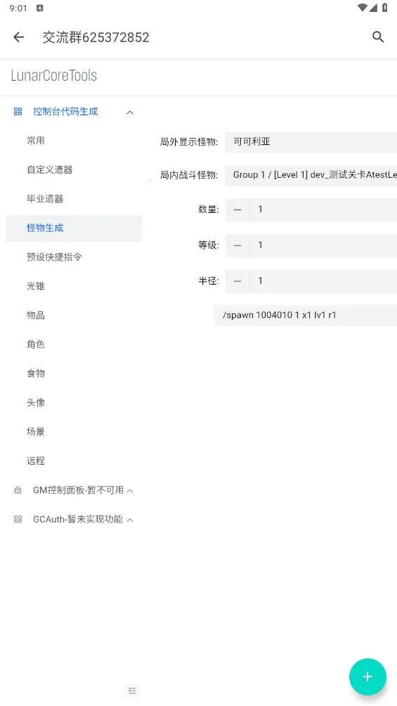 ָ�������������ֻ���v1.0.0 �ٷ�����