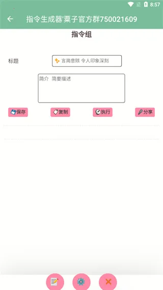 ָ�������������ֻ���v1.0.0 �ٷ�����