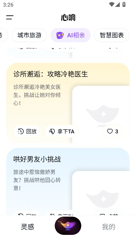 ����2026���ذ�װv1.4.0.10 �ٷ�����