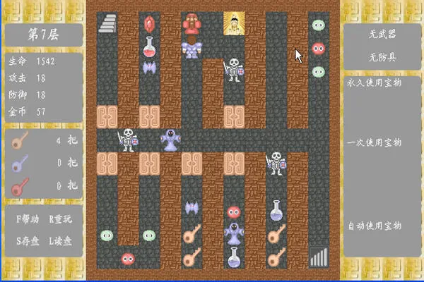 ħ��60��(���ز���ð����Ϸ)v2.3.0 �ֻ���