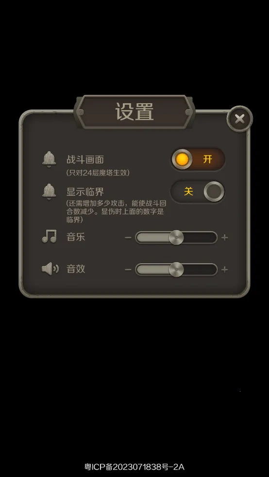 ħ��60��(���ز���ð����Ϸ)v2.3.0 �ֻ���