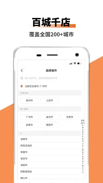 ���ͳ���(�⳵����ƽ̨)v1.0.0 ��Ѱ�