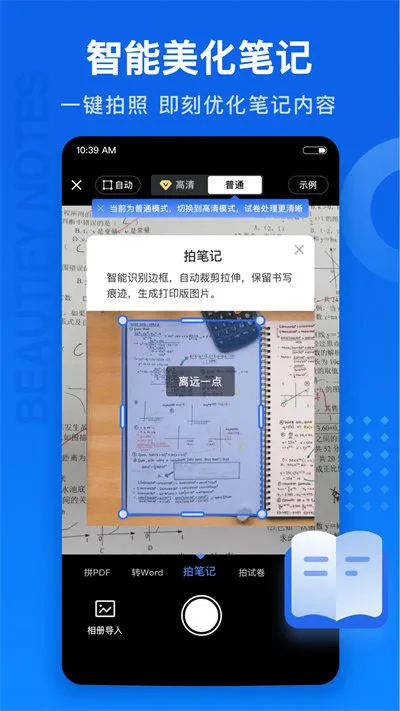 �Ծ�1.0.116.116.251218�ٷ�����v1.0.116.116.251218 �ٷ�����