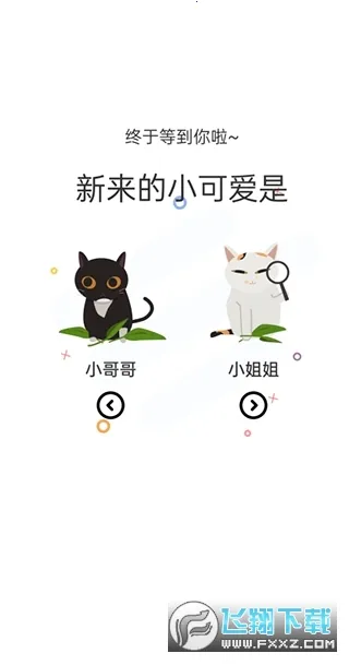 ��������2026�ٷ����°汾v1.10.6.1 �ֻ���