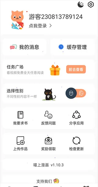 ��������2026�ٷ����°汾v1.10.6.1 �ֻ���