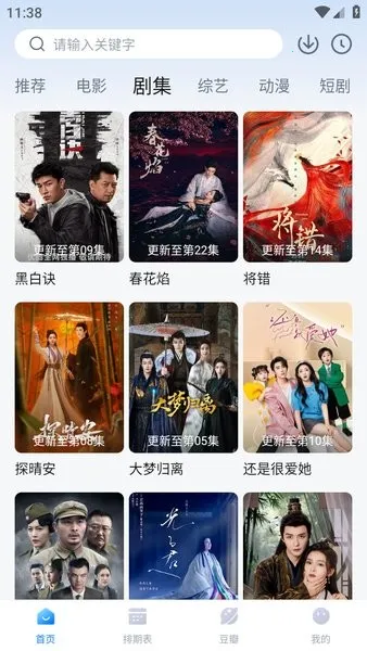 ������2026���°汾v3.3.3 ��Ѱ�