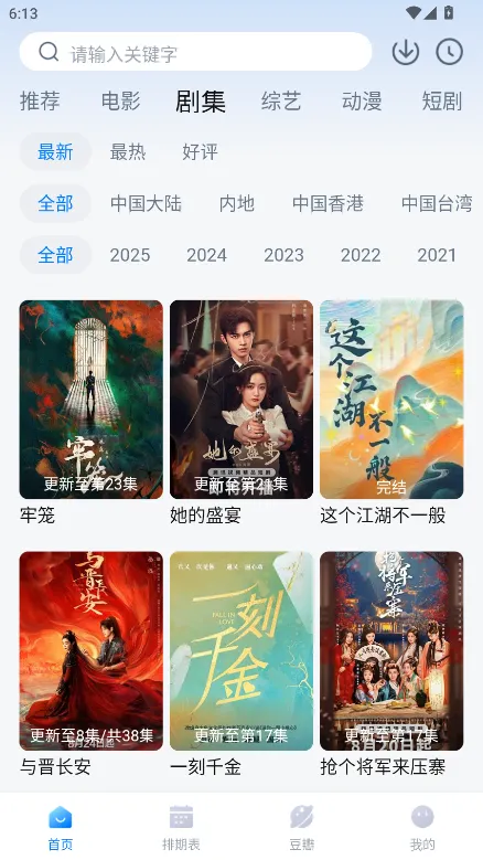 ������2026���°汾