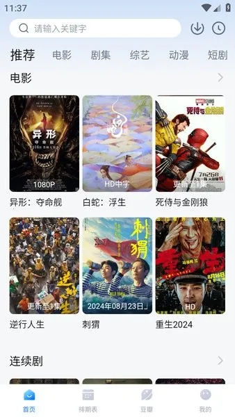 ������2026���°汾v3.3.3 ��Ѱ�