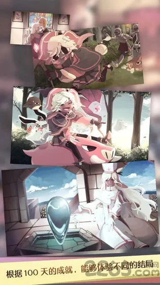 ħŮ֮Ȫ12026�ٷ����°汾v1.0.1 ��Ѱ�