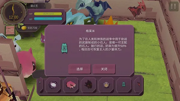 ħŮ֮Ȫ12026�ٷ����°汾