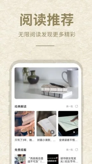 ʯͷ�Ķ�2026���ذ�װv13.4 ��Ѱ�