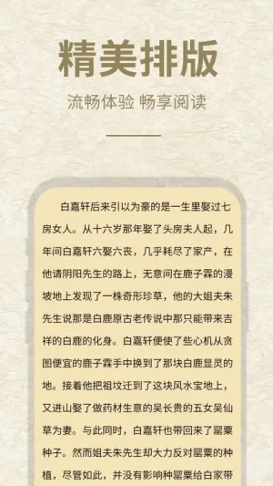 ʯͷ�Ķ�2026���ذ�װv13.4 ��Ѱ�