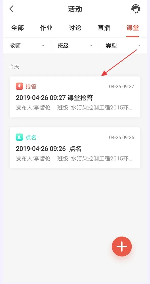 ��ѧԺ2026���°汾