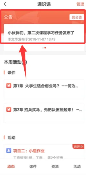 ��ѧԺ2026���°汾