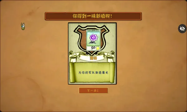 ֲ���ս��ʬħ�ð氲׿���ֻ���v1.1.5 By1�� �ֻ���