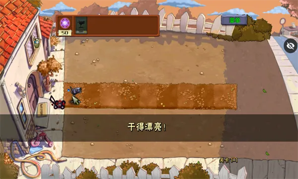 ֲ���ս��ʬħ�ð氲׿���ֻ���v1.1.5 By1�� �ֻ���