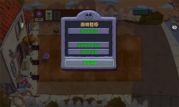 ֲ���ս��ʬħ�ð氲׿���ֻ���v1.1.5 By1�� �ֻ���