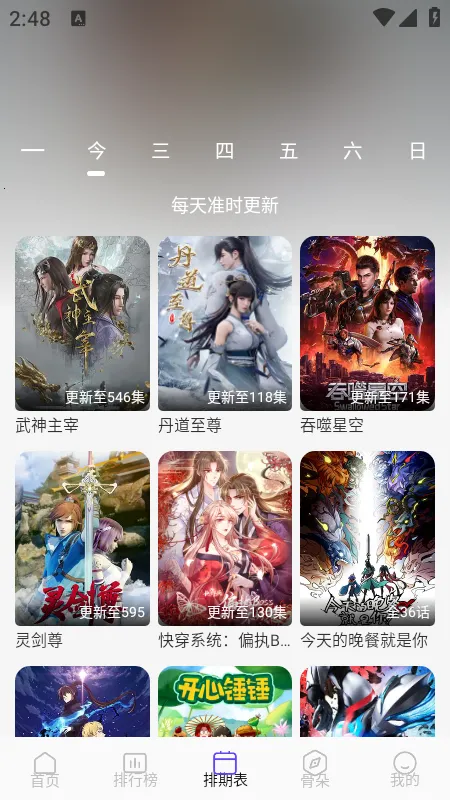 ������Ƶ2026���°汾v5.4.7 �ٷ�����