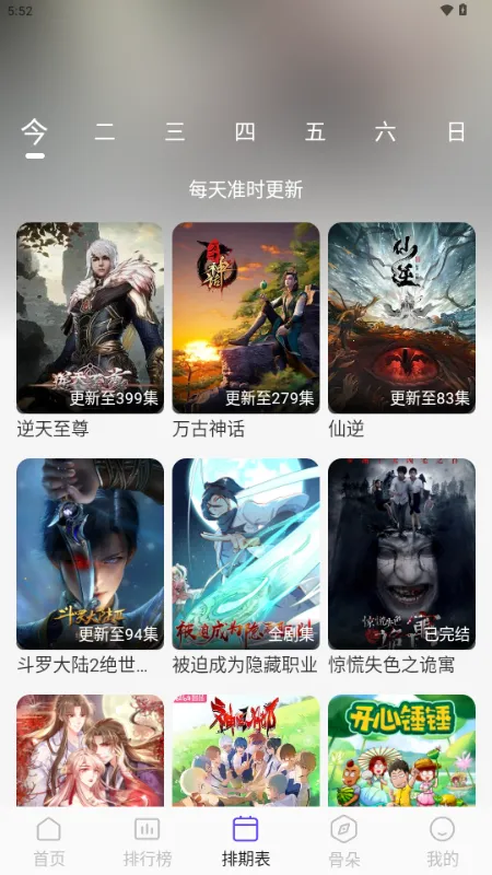 ������Ƶ2026���°汾v5.4.7 �ٷ�����