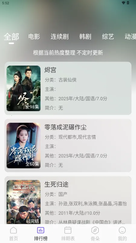 ������Ƶ2026���°汾v5.4.7 �ٷ�����