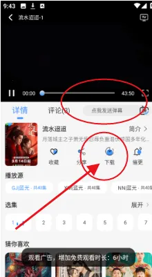 ������Ƶ2026���°汾