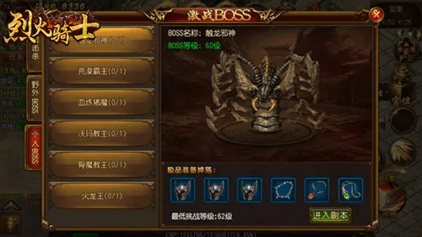 �һ���ʿ(���������淨)