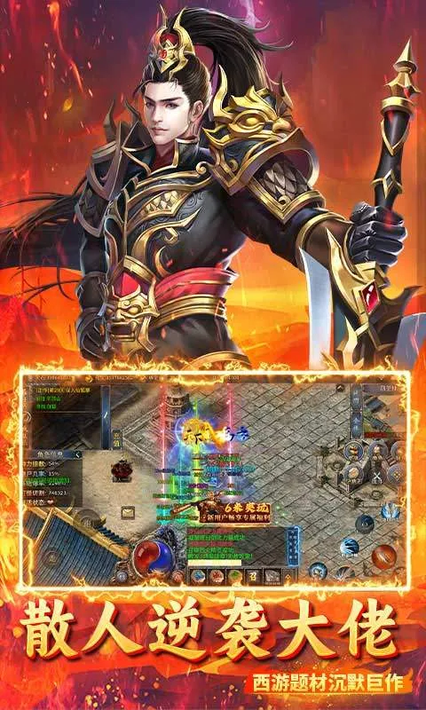 �һ���ʿ(���������淨)